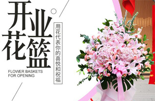 贵州贵阳南明区花果园社区服务中心沙坡社区花篮配送