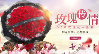 贵州贵阳南明区花果园社区服务中心沙坡社区鲜花速递